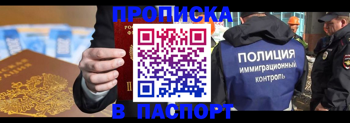 регистрация для школы в Светлом